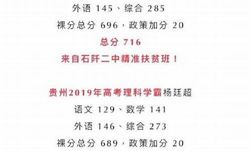 2016高考文科一分一段表_2016文科高考总分