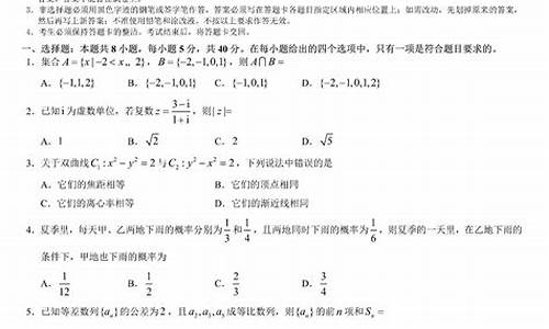 2017辽宁高考数学评论,2020辽宁高考数学满分人数