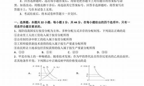 海南政治高考答案_海南政治高考题2020