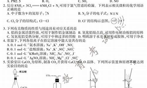 高考江苏化学答案解析图,高考江苏化学答案解析