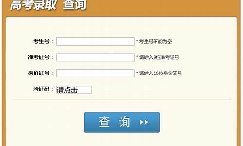 四川高考专科录取查询时间_四川高考专科录取查询时间啥时候更新