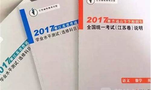 江苏2017高考考生,江苏省2017年高考人数