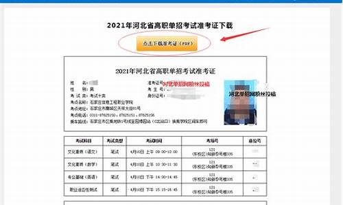 高考成绩单怎么打印_高考成绩单怎么打印出来