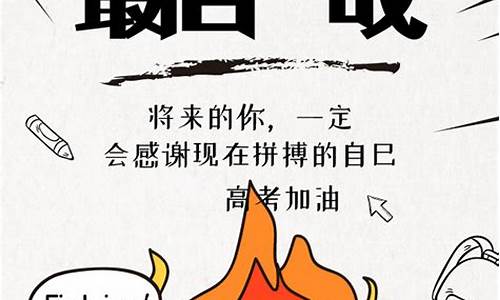 高考励志反思300字,高考励志反思