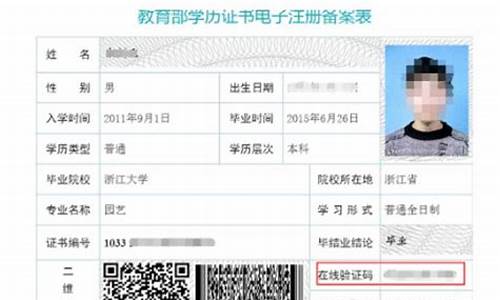 大学生录取类别怎么填写_大学录取类别是什么意思