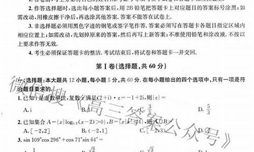 十月高考答案,2020-2021学年高三新高考10月质量检测