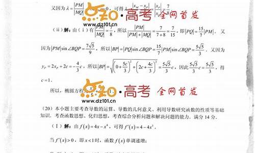 2015高考数学天津卷,2015天津高考数学答案及解析