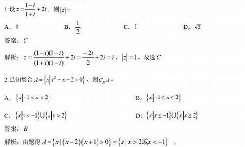 高考数学题好难,高考数学题难度系数