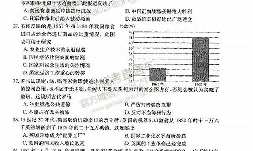 文综高考模拟,文综高考模拟南宁历史2022