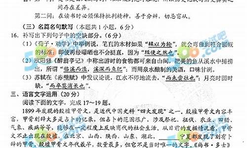 2017年重庆高考语文作文_重庆高考2017语文答案