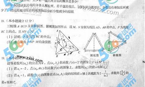 2021年四川高考理科难吗,四川高考吧理科