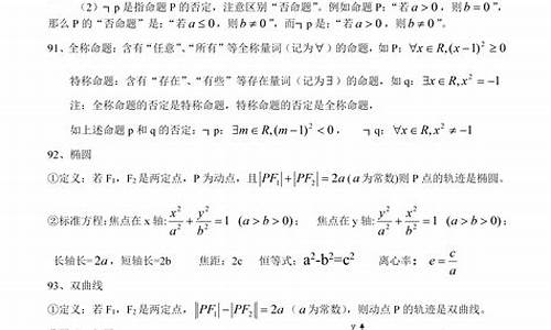 2017高考数学试题及答案解析_对2017数学高考答案