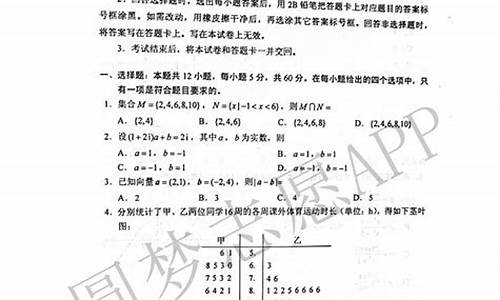 2022高考文综乙卷答案,2022高考文综