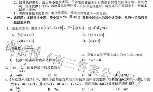 16年浙江数学高考题_2016浙江数学高考难度