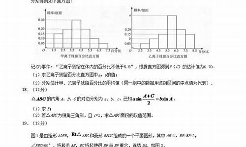 四川文科数学高考答案分析_四川文科数学高考答案