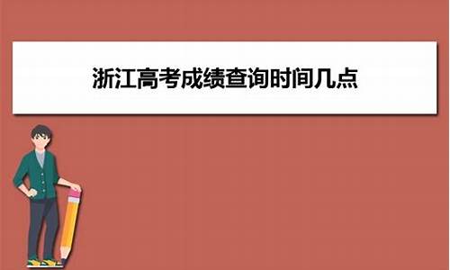 2017年天津市高考分数段,2017天津高考安排