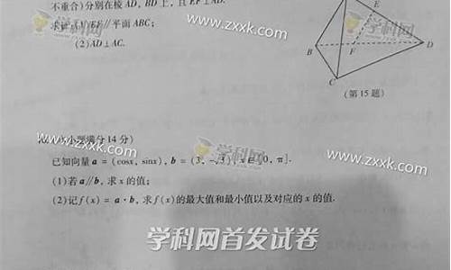 2017江苏高考数学14题,2017江苏高考数学17题