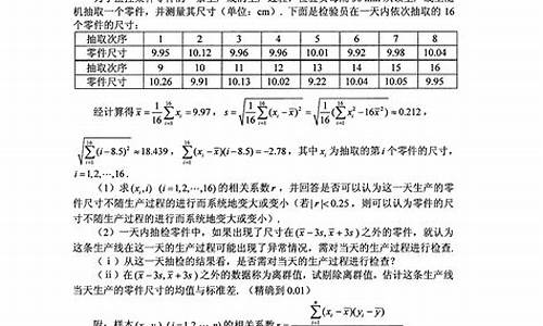 2017级高考2卷答案,2017年高考全国卷2