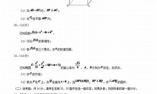 四川高考文科数学2017_四川高考文科数学2023试卷