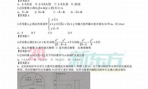 2014广东高考理科排名_2014广东高考排位