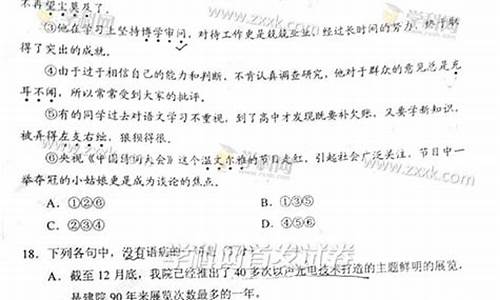 2017二卷高考语文卷_2017高考语文二卷答案解析