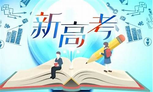 高考语文改革2023最新消息新闻,高考语文的改革