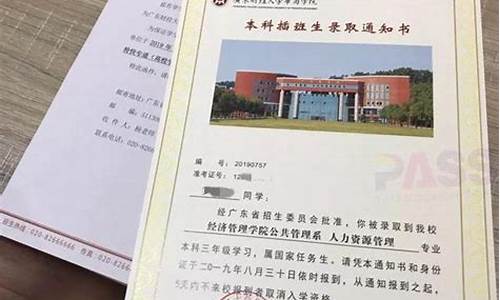 录取通知书存入个人档案吗_录取通知书档案不能拆吗