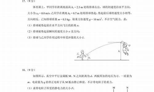 北京高考2024理综化学,2020北京高考理综化学