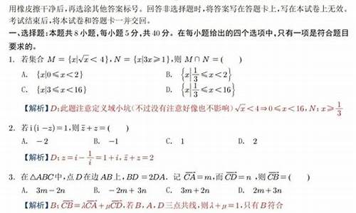 2024年高考数学辽宁卷_2014辽宁高考数学试题