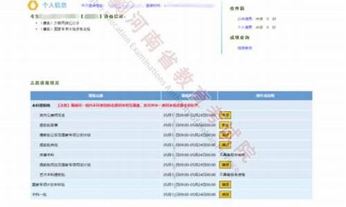 河南省2015高考_2015河南高考志愿填报