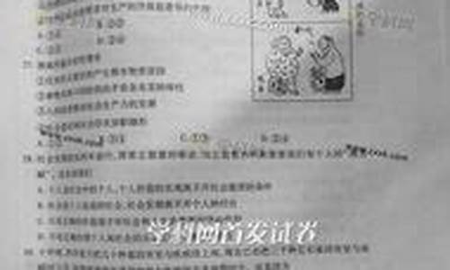 2013年浙江卷高考作文,2013浙江高考文综答案