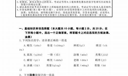 对口高考语文试卷2023,对口高考的语文试卷