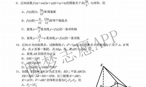 高考数学卷答案2023_高考数学a卷答案