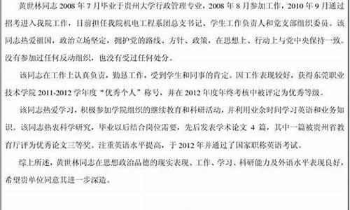 硕士录取类别怎么填写的_研究生的录取类别是什么意思