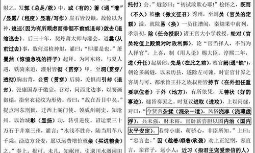 2015课标全国2语文,2015高考新课标2语文