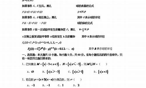 辽宁高考数学题难吗?_辽宁高考数学题难吗