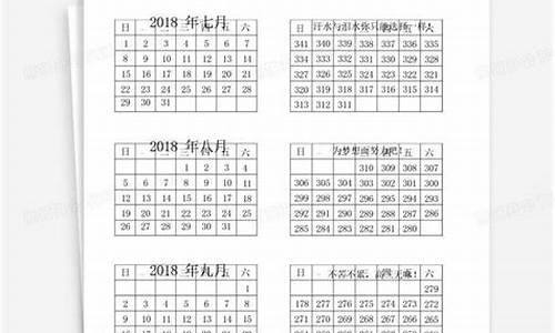 2014年北京高考历史卷_2014年北京高考总分是多少