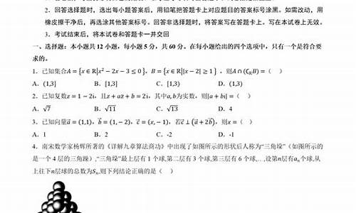 今年高考理科数学,今年高考理科数学甲卷