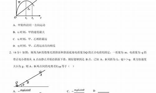 四川物理高考答案_四川物理高考真题