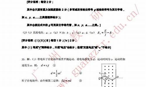 2015广州高考答案_2015广州高考作文题目