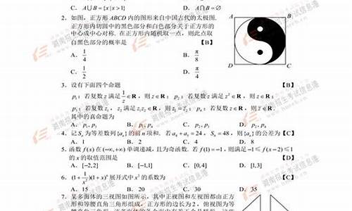 2017高考数学卷辽宁,高考数学试卷2017年