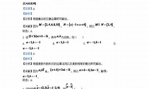 2024江西高考数学答案_21年江西高考数学答案