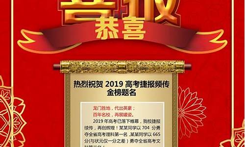 2017年深圳高考分数线,2017高考喜报深圳