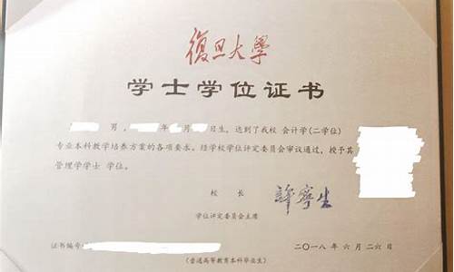 本科可以修双学位吗,专升本没有学士学位吗