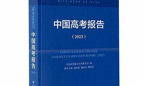 高考改革语文改革趋势_高考改革与语文