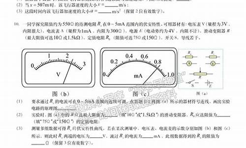 江西高考物理满分,江西高考物理