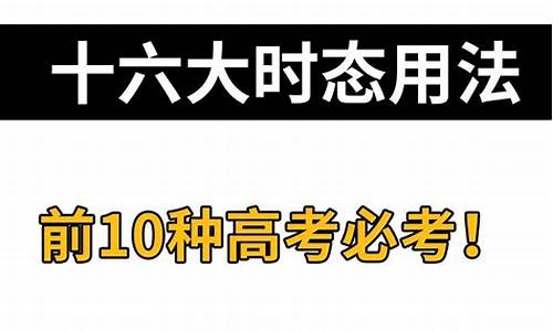 高考必考120实词18虚词可打印免费,高考必考120