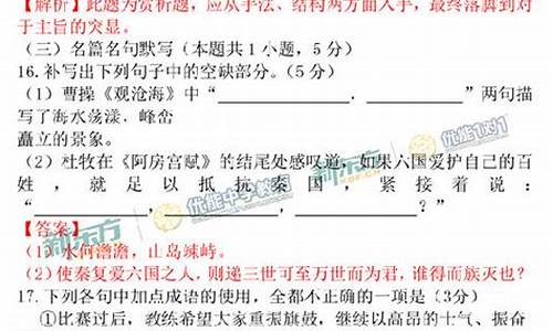 2017年高考语文新疆,新疆高考语文卷2020