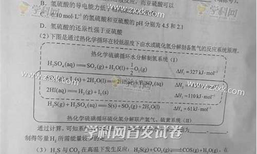 2017高考答案理综2,2017高考理综答案二卷