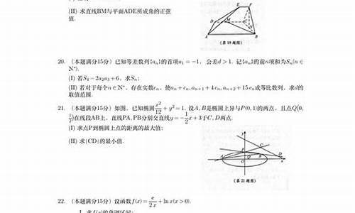 浙江省高考数学2023平均分_浙江省高考数学2015